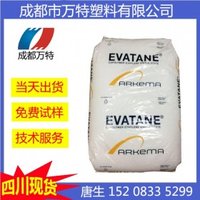 四川現(xiàn)貨供應(yīng)PMMA 法國(guó)阿科瑪 V040 耐熱級(jí) 塑膠原料