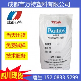 四川現(xiàn)貨供應LCP 日本新石油化學 MG350BK 汽車領域塑料原料