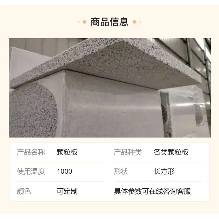 復合膨脹聚苯乙烯保溫板 外墻吸音阻燃材料批發(fā)