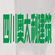 四川萬(wàn)利鑫達(dá)建筑工程有限公司