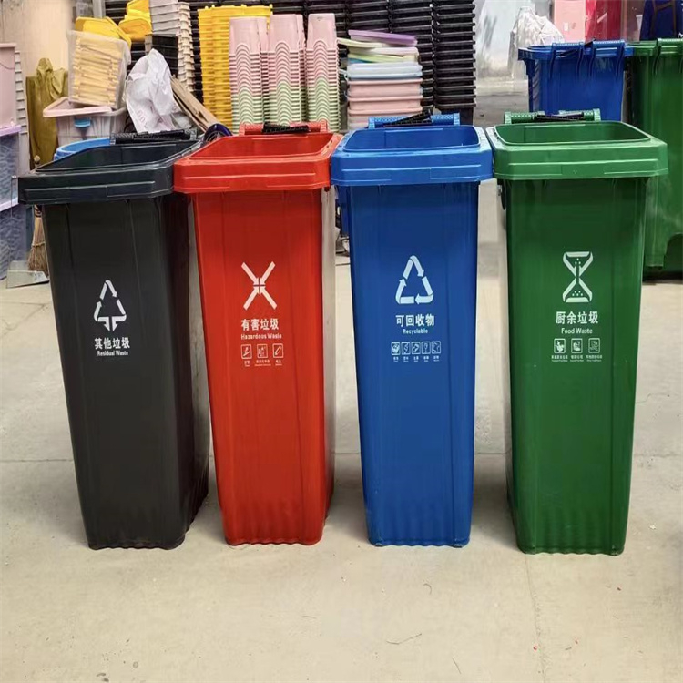 環(huán)衛(wèi)掛車(chē)系列垃圾桶240L 商用帶蓋環(huán)衛(wèi)桶物業(yè)分類(lèi) 智能四分類(lèi)果皮箱