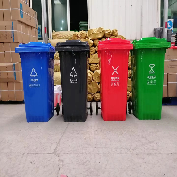 120L掛車(chē)?yán)?戶(hù)外商用可掛車(chē) 材質(zhì)加厚腳踏式 加厚分類(lèi)