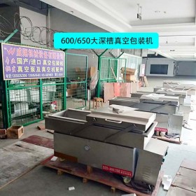 毛肚真空包裝機廠家、牛肚真空包裝機價格、土豆粉真空包裝機批發(fā)威翔機械專業(yè)定制質量保證終身維修