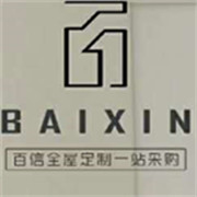 成都興博欣佳匯家居有限公司