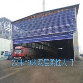 快速卷簾門 車間倉庫工廠洗車房自動(dòng)感應(yīng)保溫pvc軟簾門工業(yè)快速門