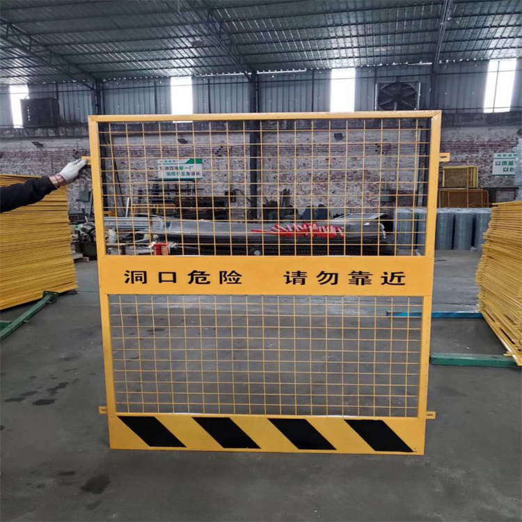 工地施工井口臨時(shí)基坑護(hù)欄 臨邊電梯入口防護(hù)圍欄網(wǎng) 靈活美觀