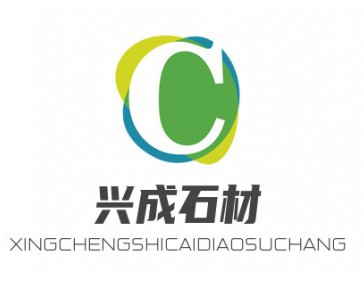 達(dá)州市達(dá)川區(qū)金檀鎮(zhèn)興成石材雕塑廠（有限合伙）