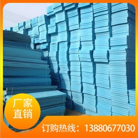 成都保溫擠塑板廠家直銷-擠塑板批發(fā)價格-xps擠塑板廠家
