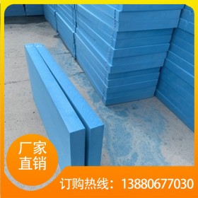 成都XPS擠塑板價格 擠塑板生產(chǎn)廠家 阻燃擠塑板售賣