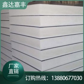 宜賓硅質(zhì)聚苯乙烯保溫板廠家直銷 保溫板銷售價(jià)格