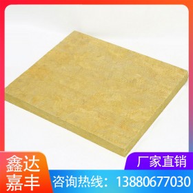 鑫達嘉豐 四川巖棉保溫材料廠家直銷 隔熱外墻巖棉板 現貨銷售防火建筑材料