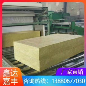 鑫達嘉豐 四川防火巖棉板廠家供應(yīng) 外墻A級防火隔熱保溫材料銷售價格
