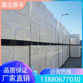 鑫達嘉豐 成都保溫聚苯板銷售價格 建筑保溫材料抗水 外墻保溫板防潮