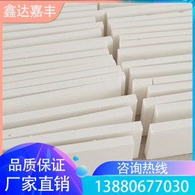 鑫達嘉豐 四川改性膨脹聚苯板現(xiàn)貨 外墻保溫防火改性EPS聚苯板售賣