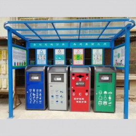 新型城市垃圾分類收集箱 智能垃圾箱 專業(yè)定制 免費(fèi)設(shè)計(jì)