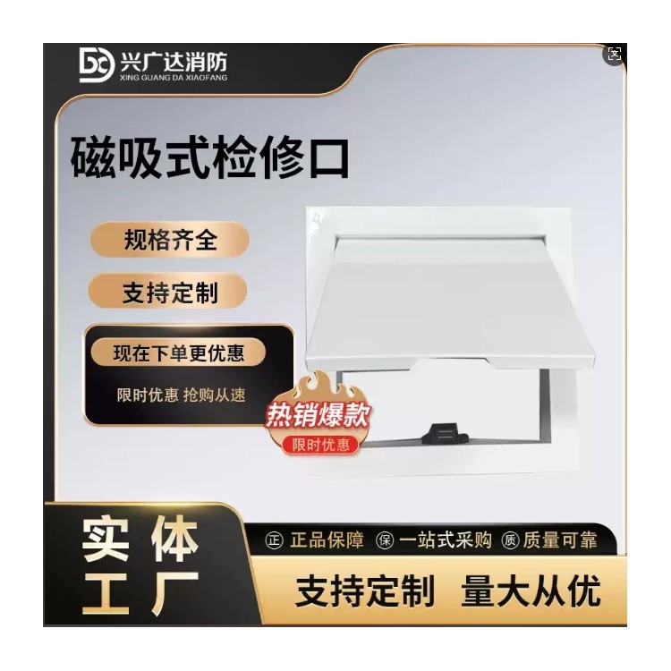 阻尼器檢修口定制 按需求加工 精準(zhǔn)尺寸 售后完善