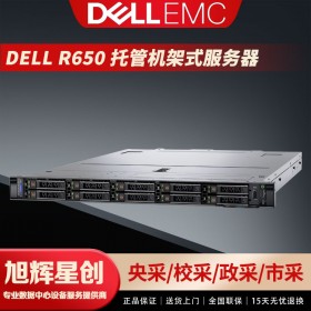 雙插槽/1U PowerEdge R650 是非常適合滿(mǎn)足高性能、高可擴(kuò)展性和密度需求的機(jī)架式服務(wù)器_成都戴爾DELL服務(wù)器總代理