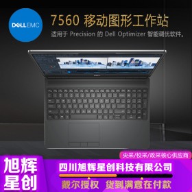 戴爾（DELL）Precision 7560 15.6英寸設計師移動圖形工作站筆記本流體計算數(shù)據(jù)分析