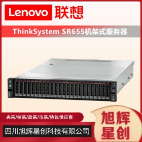 智慧城市服務器_多節(jié)點機架式服務器_聯(lián)想Lenovo thinksystem SR655機架式服務器報價