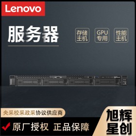 導(dǎo)向服務(wù)器_成都聯(lián)想服務(wù)器總代理金牌8折報價Lenovo SR158 企業(yè)級郵件打印服務(wù)器