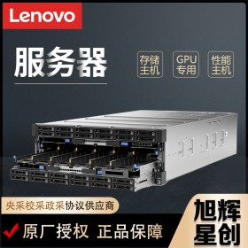 支持8顆CPU擴(kuò)展_聯(lián)想SR950高性能在線人數(shù)萬人游戲服務(wù)器報(bào)價(jià)_成都聯(lián)想服務(wù)器總代理報(bào)價(jià)