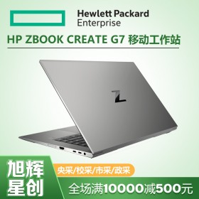 成都惠普工作站總代理_HP ZBook Create G7圖形渲染工作站 VR設(shè)計筆記本電腦