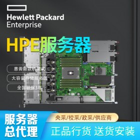 成都HPE服務(wù)器金牌代理商_四川旭輝星創(chuàng)科技公司8折促銷惠普DL325Gen10服務(wù)器_年中特惠價(jià)！