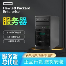 惠普全系列塔式服務(wù)器_HPE ML30 Gen10入門級單路服務(wù)器報價_四川成都服務(wù)器總代理