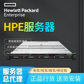 HPE DL325 Gen10 Plus機(jī)架式加速服務(wù)器_企業(yè)級郵件服務(wù)器_四川成都服務(wù)器總代理報(bào)價(jià)