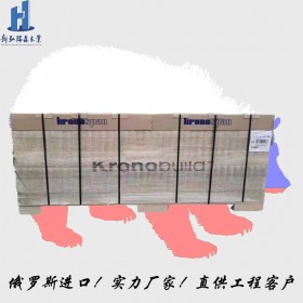 進(jìn)口歐松板廠家 批發(fā)進(jìn)口歐松板 現(xiàn)貨俄羅斯進(jìn)口克諾斯邦 裝飾板材批發(fā)