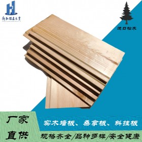 云南9mm實(shí)木免漆桑拿板 現(xiàn)貨碳化松木桑拿板 新弘瑞森廠家直供