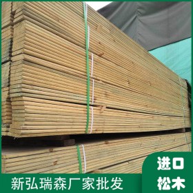 四川進(jìn)口俄羅斯樟子松 批發(fā)戶外防腐木地板 現(xiàn)貨葡萄架防腐木板