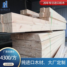 新弘瑞森廠家直供膠合木木方 可配套鋼結構鏈接件 批發(fā)弧形膠合木