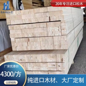 批量出貨膠合木材料 定制大型工程膠合木結構件 配套各種鋼結構鏈接
