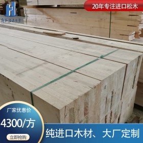 廠家定制花旗松膠合木 重型木結構廠家 定制膠合木圓柱