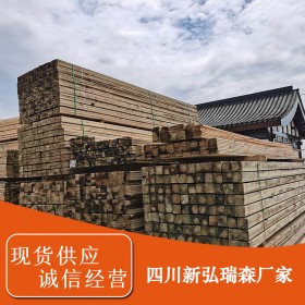 實(shí)木板材 新疆防腐木批發(fā) 可修建防腐木木屋
