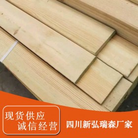四川防腐木廠家 新弘瑞森批發(fā)樟子松防腐木 廠家定制高品質(zhì)防腐木