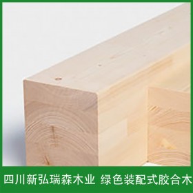 云杉膠合木廠家 四川新弘瑞森 專業(yè)生產(chǎn)弧形膠合木