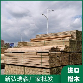 進口樟子松木方 新弘瑞森生產戶外景觀防腐木 定制防腐木棧道