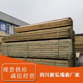 湖北防腐木廠家定制 棧道防腐木 價格實惠 西南專業(yè)大型木材供應(yīng)商
