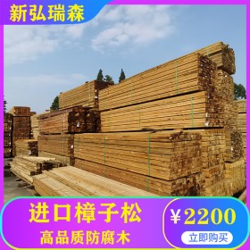 山東防腐木 定制防腐木柵欄 廠家批發(fā) 品質好 戶外防腐木景觀材料