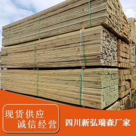張家界木棧道原材料廠家 樟子松防腐木定制 進口防腐木材料