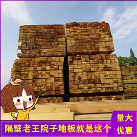 重慶樟子松防腐木 新弘瑞森廠家 批發(fā)樟子松防腐木 新弘瑞森服務周到