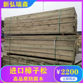 新弘瑞森蘇州園林防腐木原材料 碳化防腐木價(jià)格 進(jìn)口防腐木