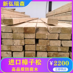 南京防腐木廠家 防腐木批發(fā)價(jià)格 廠家加工