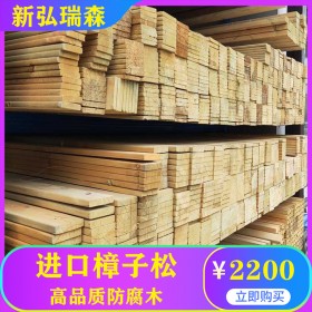 徐州碳化防腐木加工 優(yōu)質(zhì)防腐木廠家直銷 防腐木價(jià)格