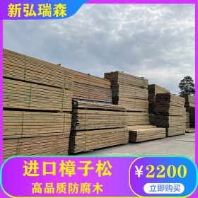 新弘瑞森連云港木材供應(yīng) 專業(yè)防腐木供應(yīng)商 碳化防腐木批發(fā)價(jià)格