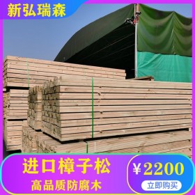 無錫園林防腐木廠家 批發(fā)防腐木 防腐木屋 新弘瑞森