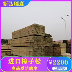 木材現(xiàn)貨直銷 無錫防腐木廠家 江蘇防腐木批發(fā)價格