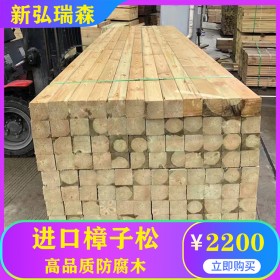 新弘瑞森常州木材批發(fā) 批發(fā)防腐木價格 加工防腐木